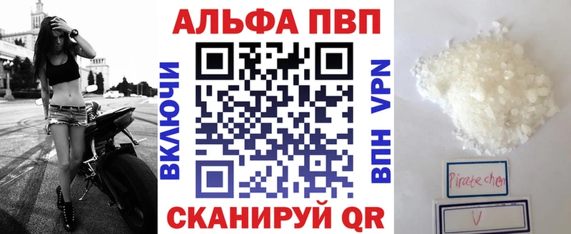 Alpha PVP Crystall  Юрьевец 