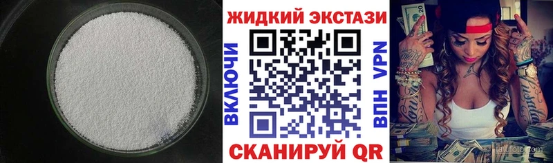 ОМГ ОМГ как войти  Юрьевец  БУТИРАТ вода 