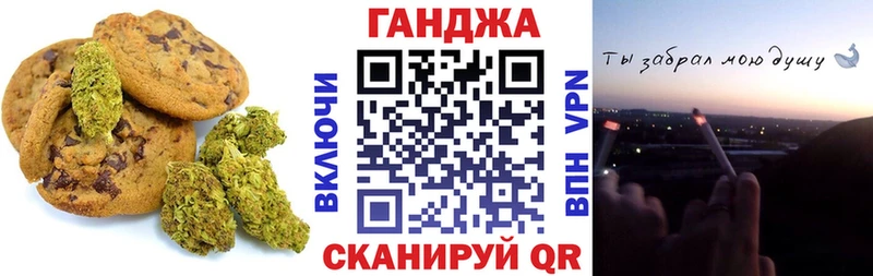 Еда ТГК марихуана  Юрьевец 