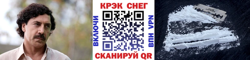 Cocaine Перу  Юрьевец 
