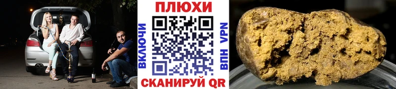 ГАШ hashish  Юрьевец 