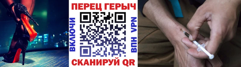 купить наркоту  Юрьевец  blacksprut tor  Героин Афган 