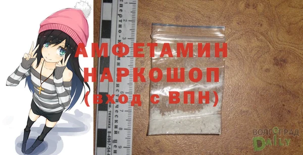 ALPHA PVP Алзамай