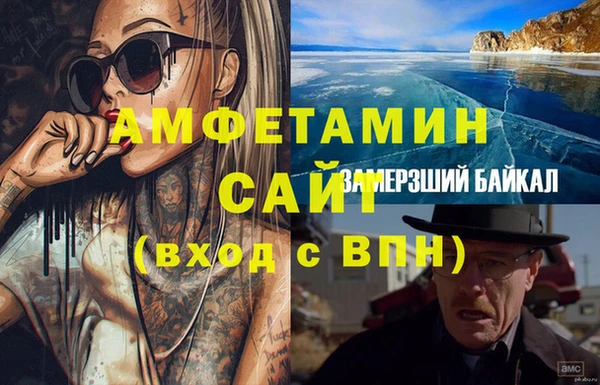 ALPHA PVP Алзамай