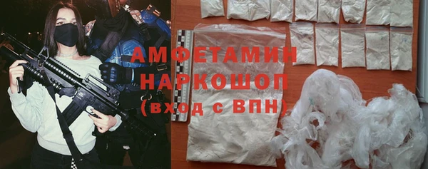 спайс Алексин