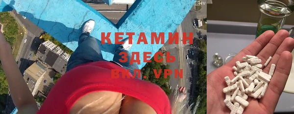 спайс Алексин
