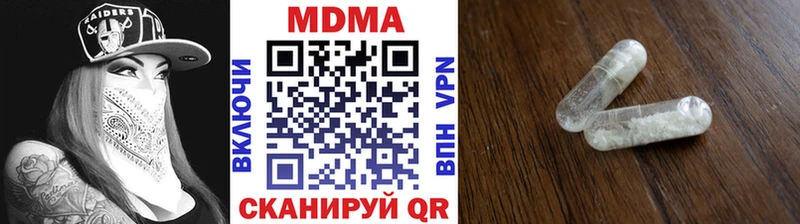 darknet наркотические препараты  Юрьевец  MDMA Molly 