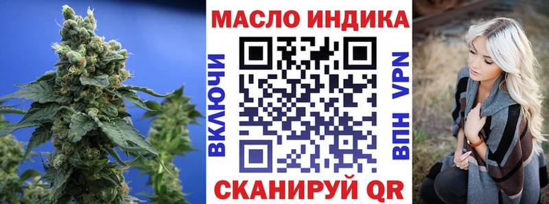 ТГК вейп с тгк  Юрьевец 